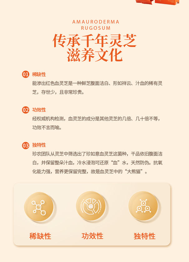 详情页_03.jpg
