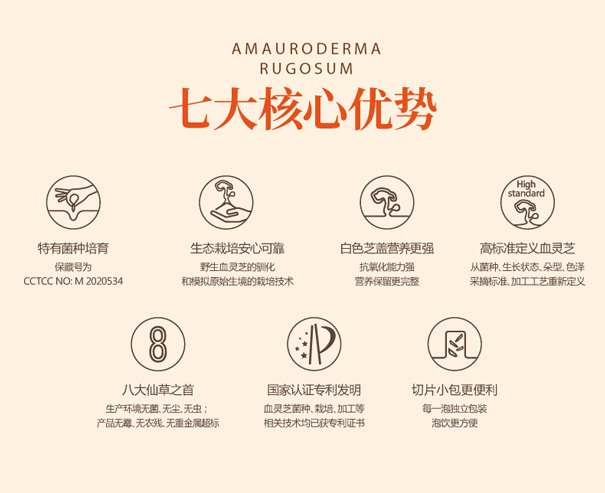 详情页_04.jpg