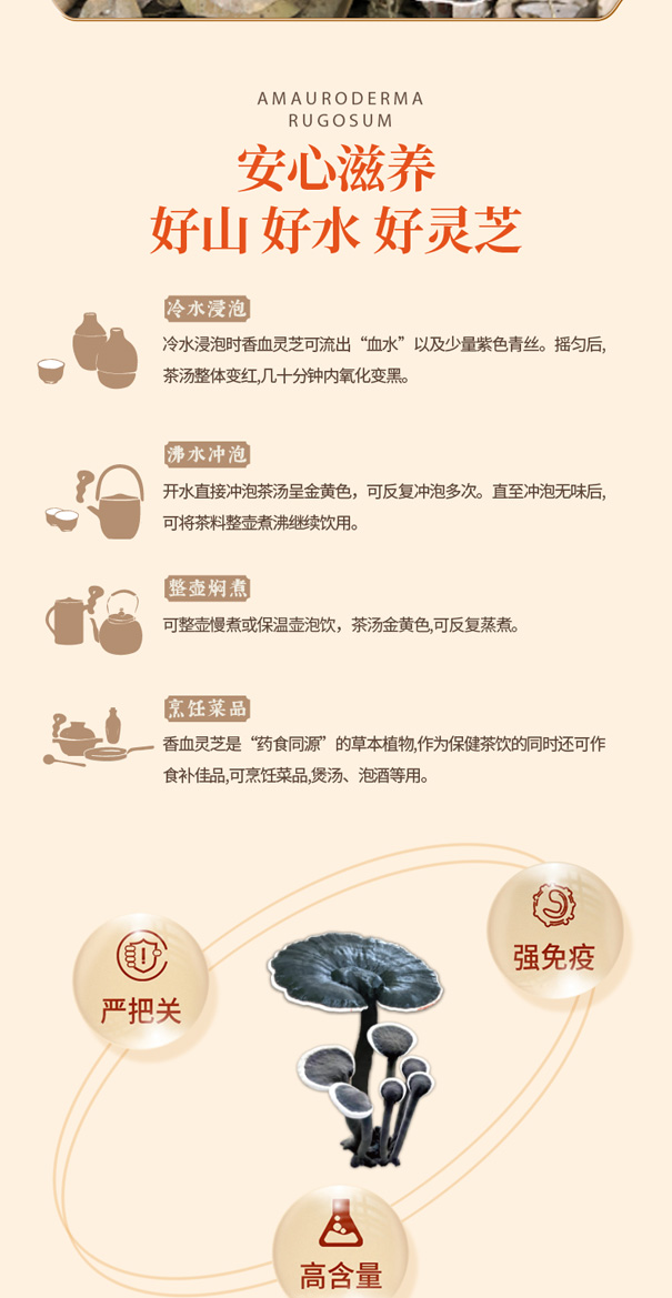 详情页_06.jpg