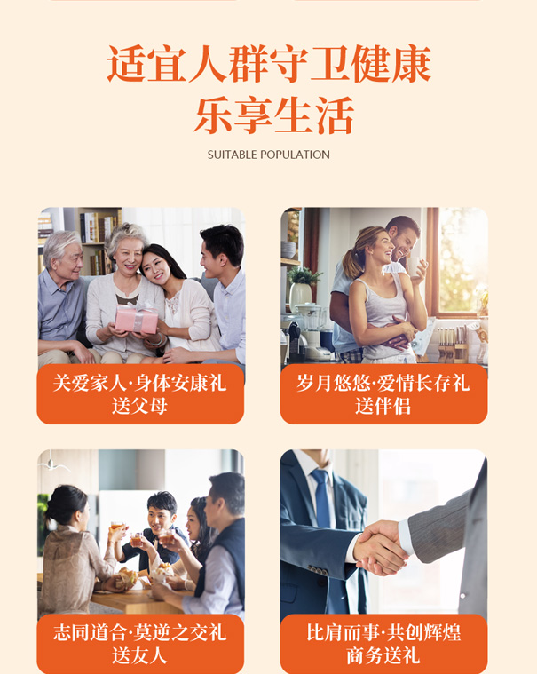详情页_08.jpg