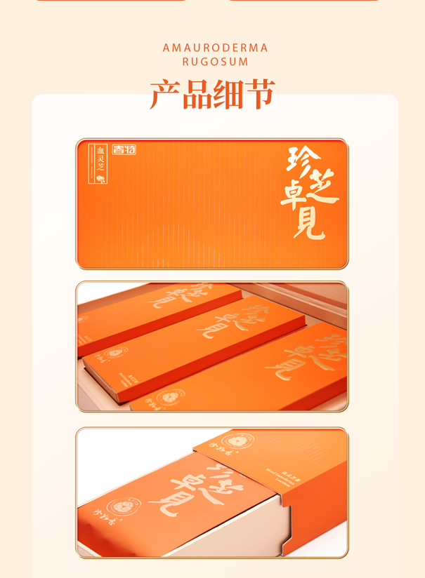 详情页_09.jpg