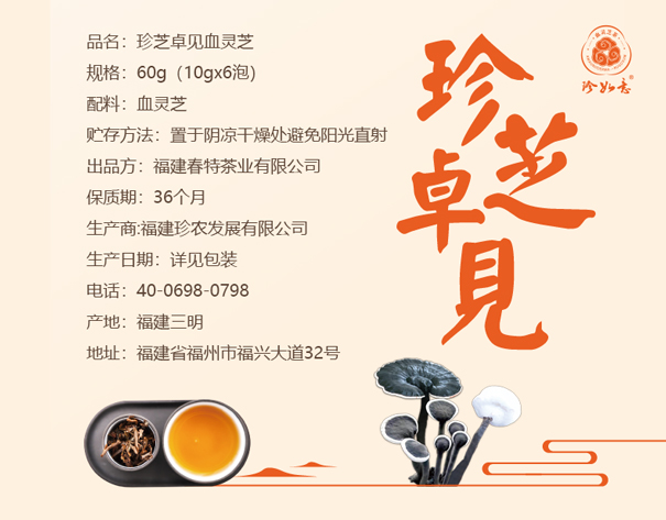 详情页_10.jpg